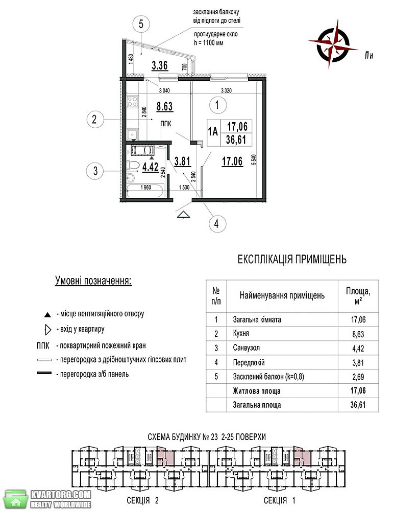Sell 1-room apartment. Киев,  Чавдар — photo 3