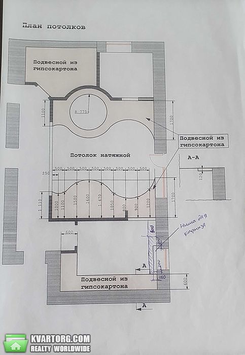 Sell 3-room apartment. Вышгород, Киевская — photo 5