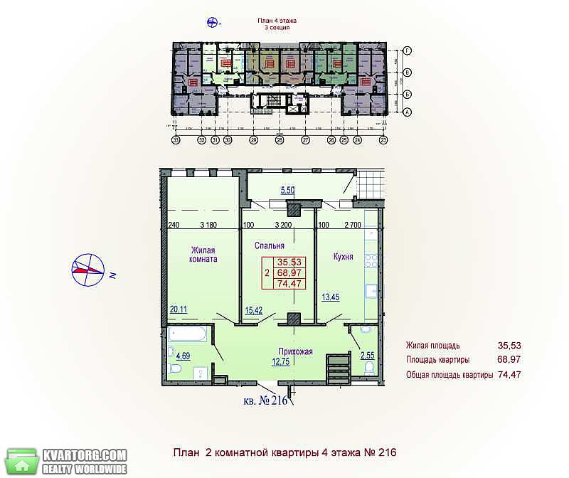 Sell 2-room apartment. Харьков, Клочковская — photo 3