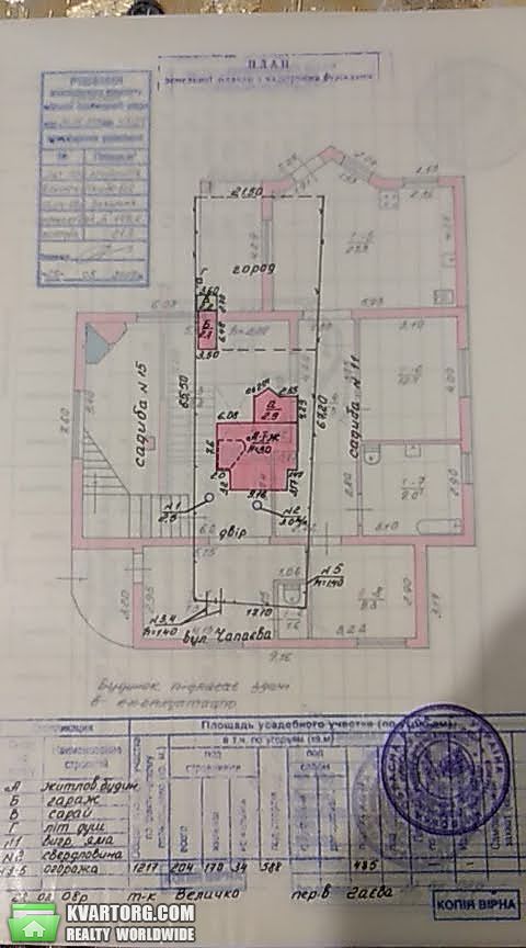 Sell house. Ирпень, Трудовая — photo 10