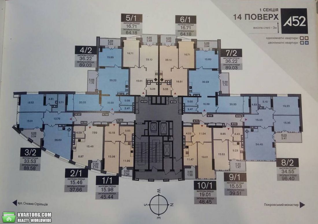 Sell 2-room apartment. Киев,  Сечевых Стрельцов — photo 4