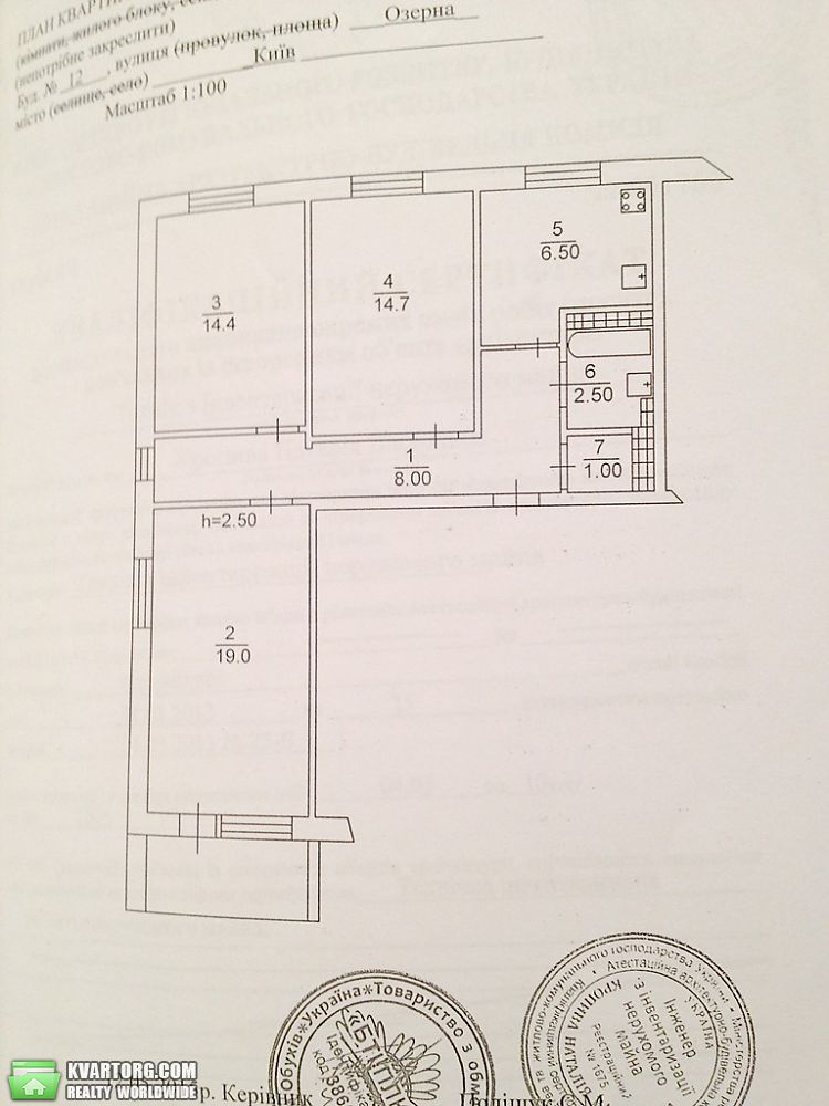 Sell 3-room apartment. Киев,  Озерная — photo 10