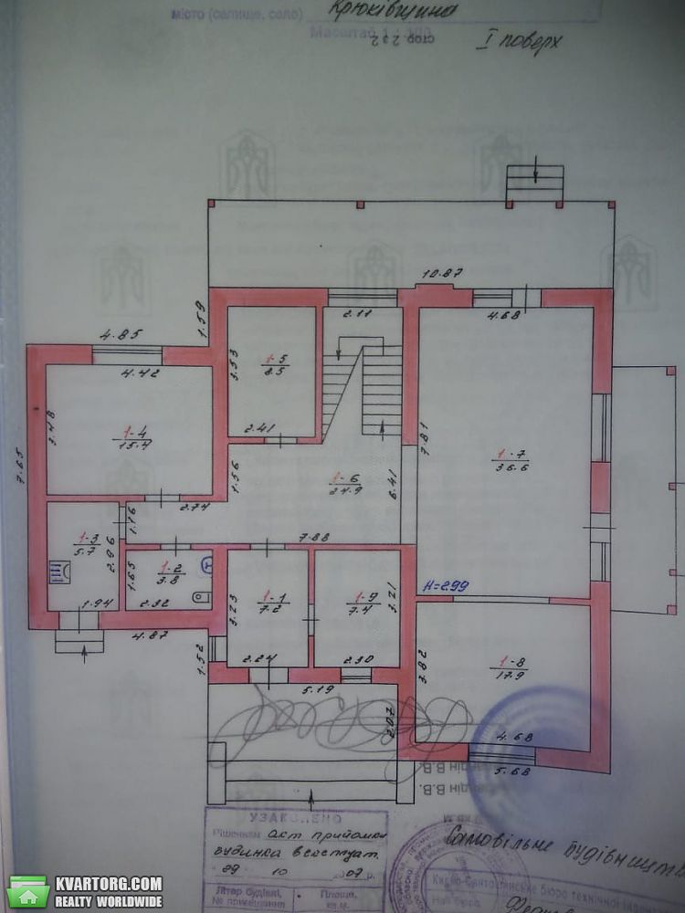 Sell house. Вишневое, Чумацкая — photo 6