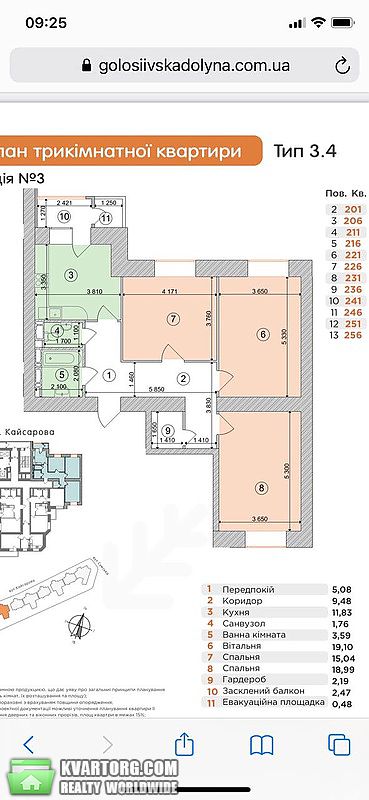 Sell 3-room apartment. Киев, Кайсарова — photo 7