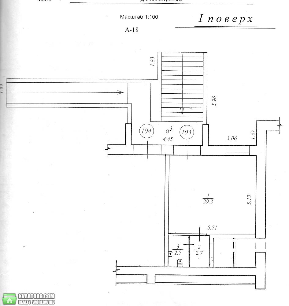 Sell office. Днепропетровск, прос.Правды — photo 1