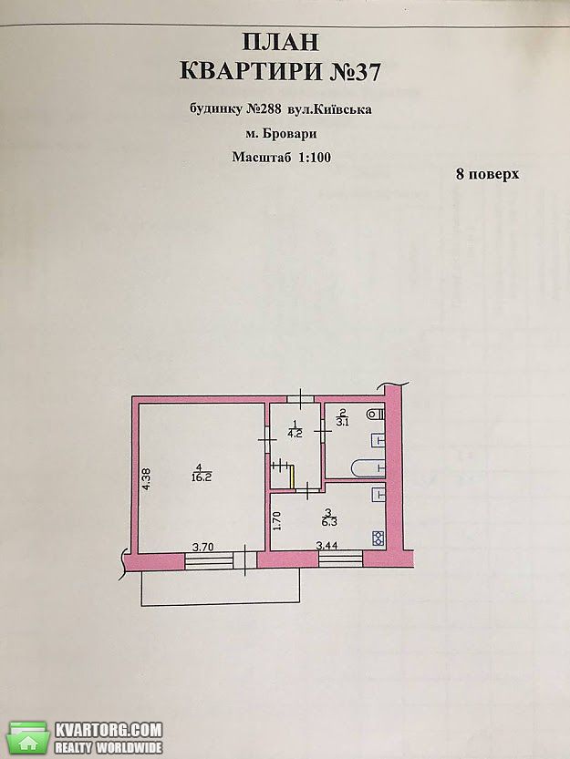 Sell 1-room apartment. Бровары, Независимости ул. — photo 10