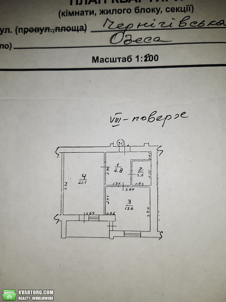 Sell 1-room apartment. Одесса, Черниговская — photo 9