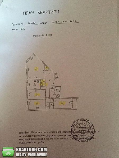 Rent out office. Киев, Щекавицкая — photo 9
