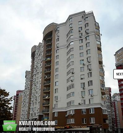 Sell 2-room apartment. Киев,  Вильямса — photo 1