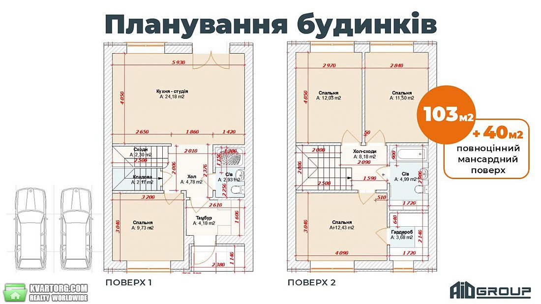 Sell house. Ирпень, Стуса вул. 58 — photo 8