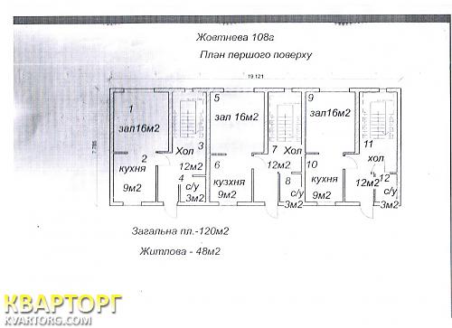Sell house. Киев, Ирпень — photo 3