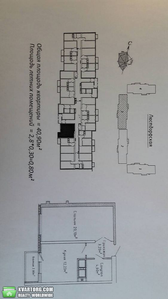 Sell 1-room apartment. Одесса, Люстдорфская дорога — photo 3