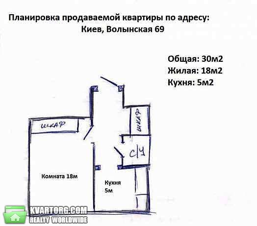 Sell 1-room apartment. Киев,  Волынская — photo 7