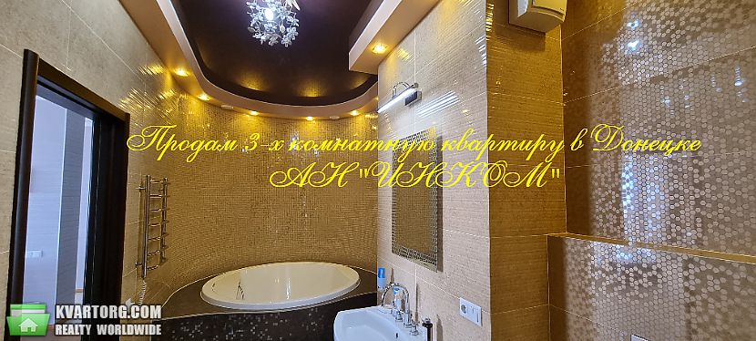 Sell 3-room apartment. Донецк, овнатаняна — photo 1
