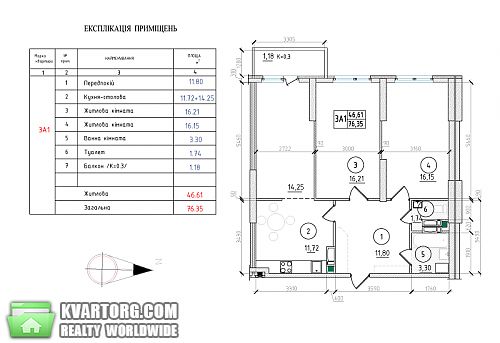 Sell 3-room apartment. Киев, Лобачевского пер — photo 1