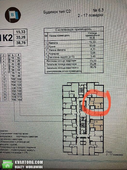 Sell 1-room apartment. Киев,  Правды пр — photo 7