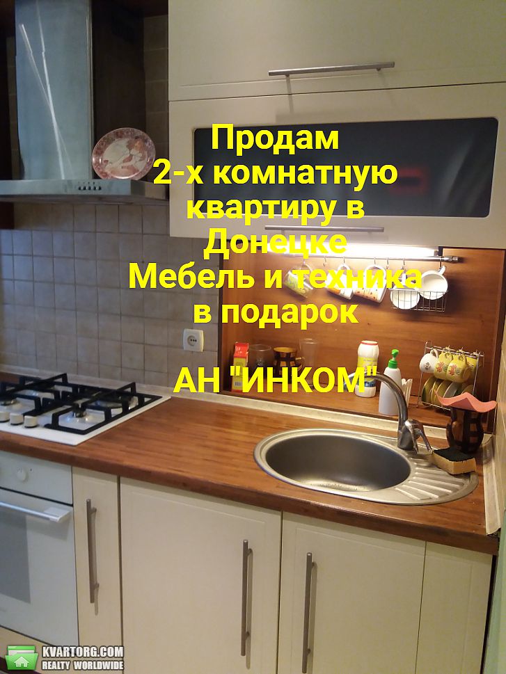 Sell 2-room apartment. Донецк, нижнекурганская — photo 5