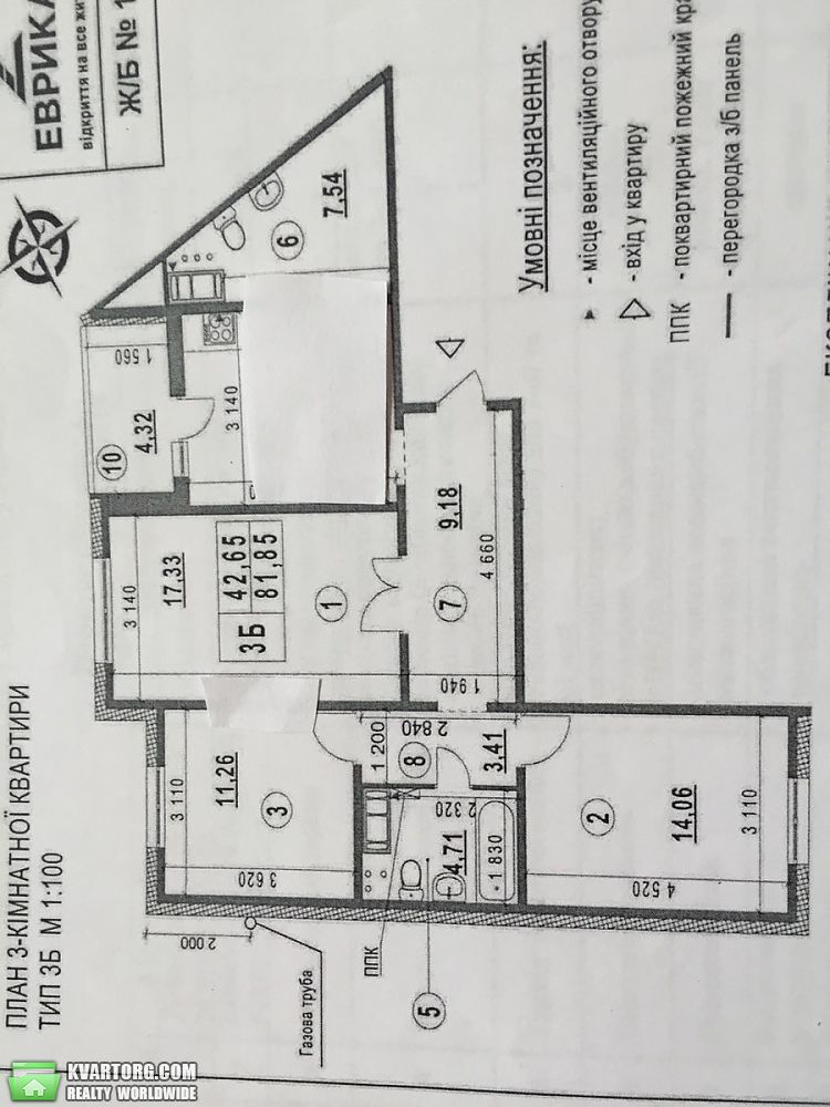 Sell 3-room apartment. Киев, Конева — photo 4