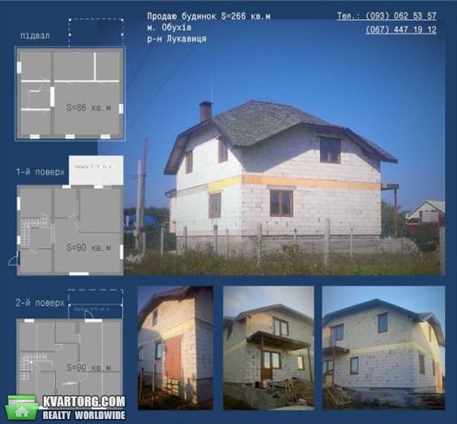 Sell house. Обухов, Лукавица — photo 1