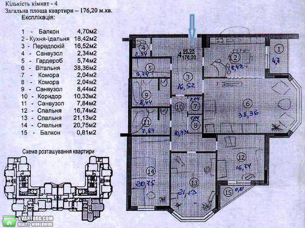 Sell 4-room apartment. Киев,  Никольско-Слободская — photo 2