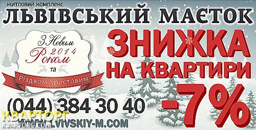 продам 1-комнатную квартиру. Киевская обл.,  Сагайдачного - фото 7