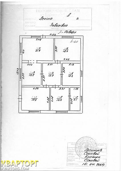 Sell house. Киевская обл., Заваловка Ленина — photo 2