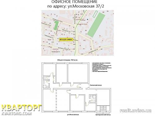 Rent out office. Киев,  Московская — photo 1