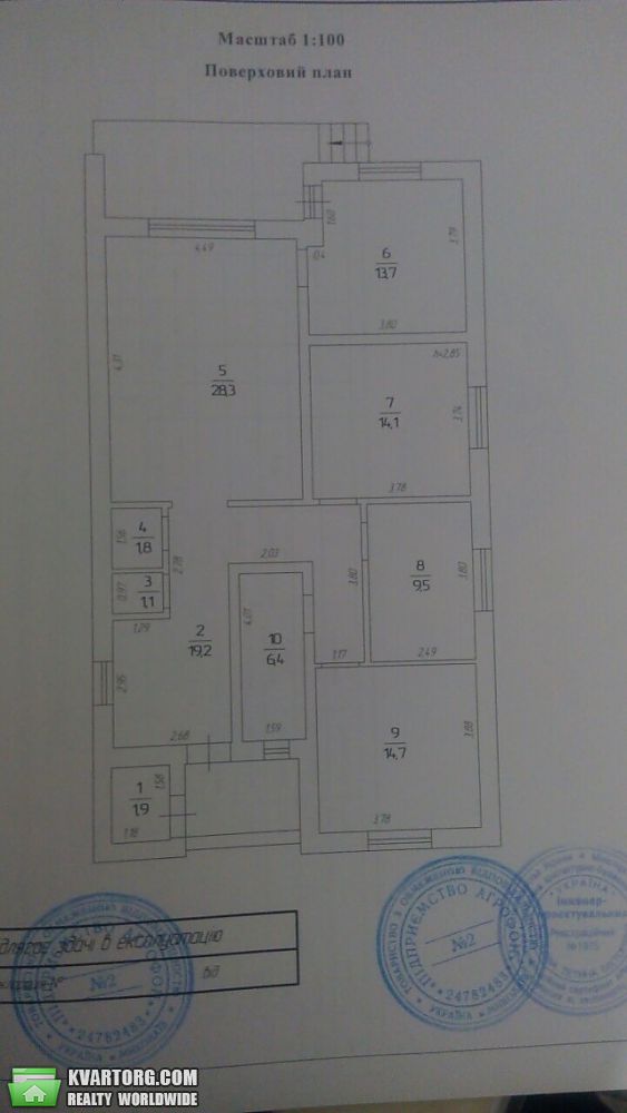Sell house. Ирпень, Личака — photo 2