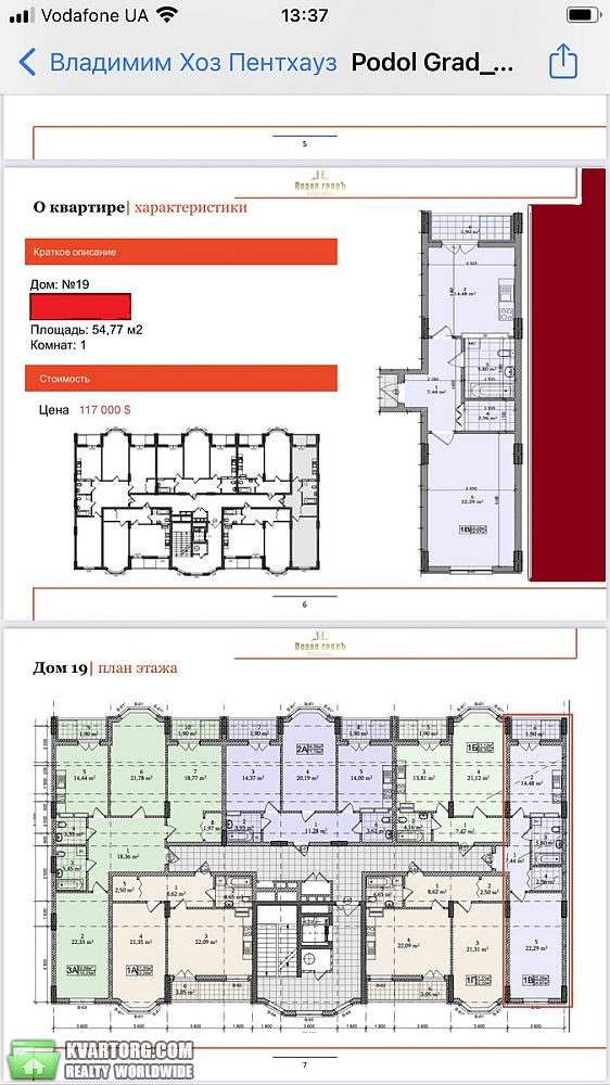 Sell 1-room apartment. Киев, Дегтярная — photo 5