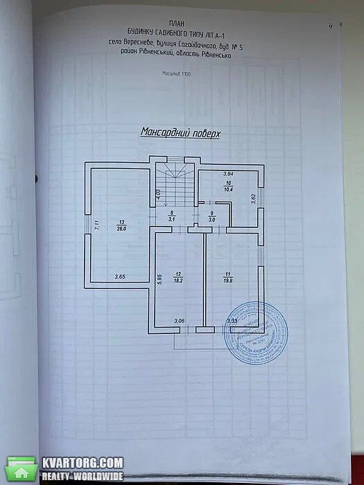 Sell house. Ровно, Центральная — photo 8