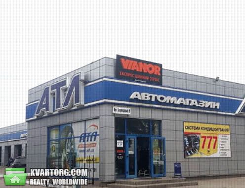 Sell shop. Днепропетровск, Старокодацкая — photo 1