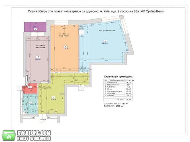 Sell 2-room apartment. Киев,  Белорусская — photo 6