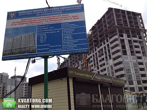 Sell 1-room apartment. Киев, Подвысоцкого — photo 2