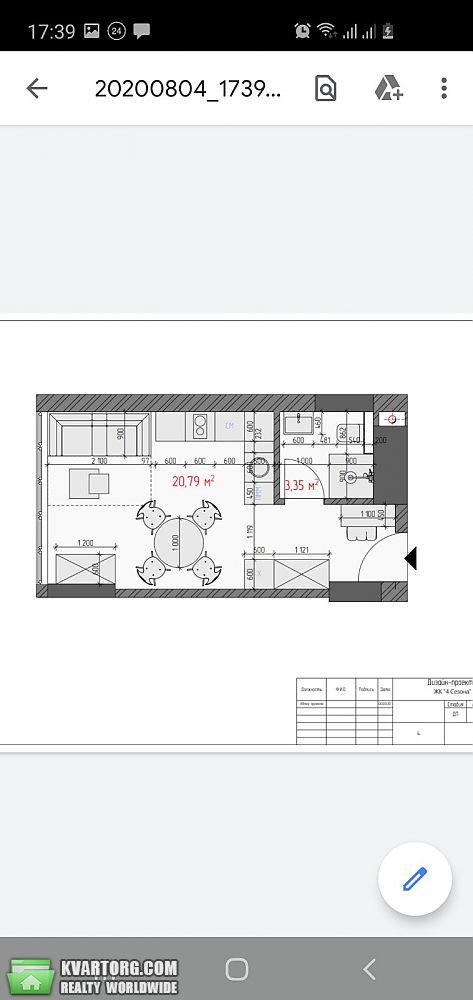Sell 1-room apartment. Киев, Максимовича — photo 1