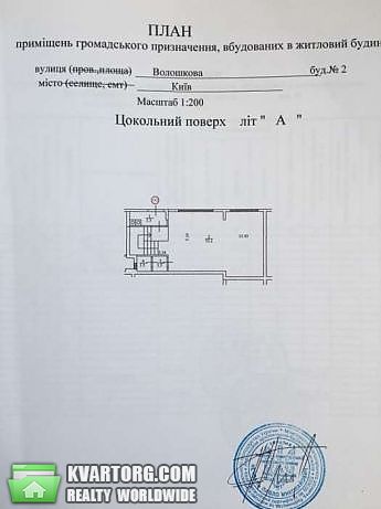 Rent out office. Киев, Волошковая — photo 3