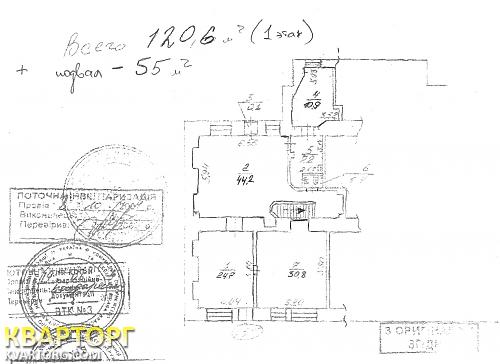 Rent out office. Киев,  Саксаганского — photo 5