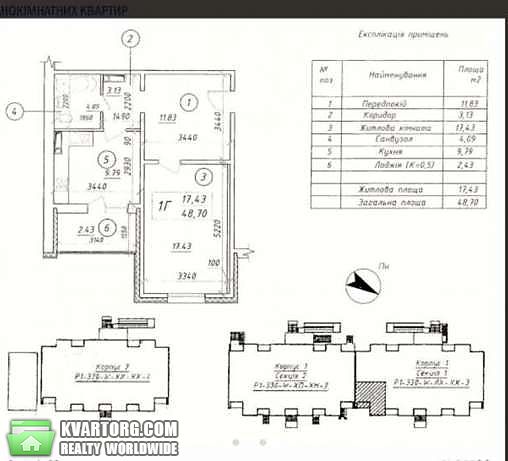 Sell 1-room apartment. Киев,  Науки пр — photo 1