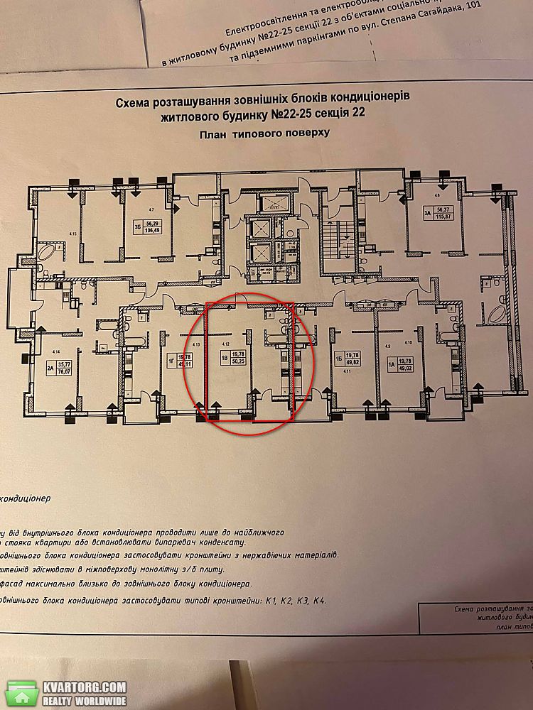 Sell 1-room apartment. Киев,  Сагайдака — photo 9