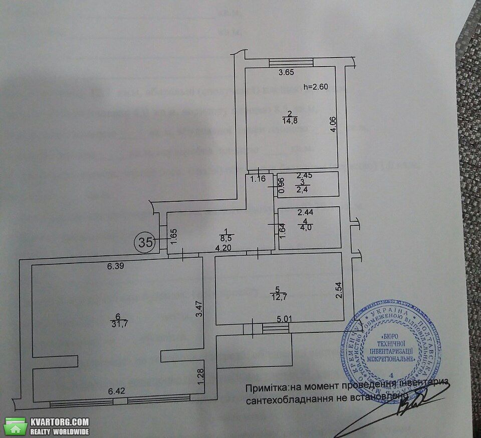 Sell 2-room apartment. Киев,  Сагайдачного — photo 9