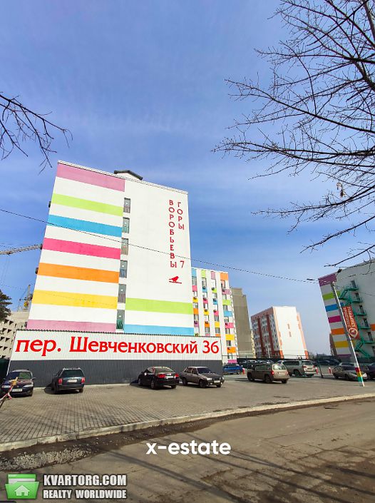 Sell 1-room apartment. Харьков, пер.Шевченковский — photo 2