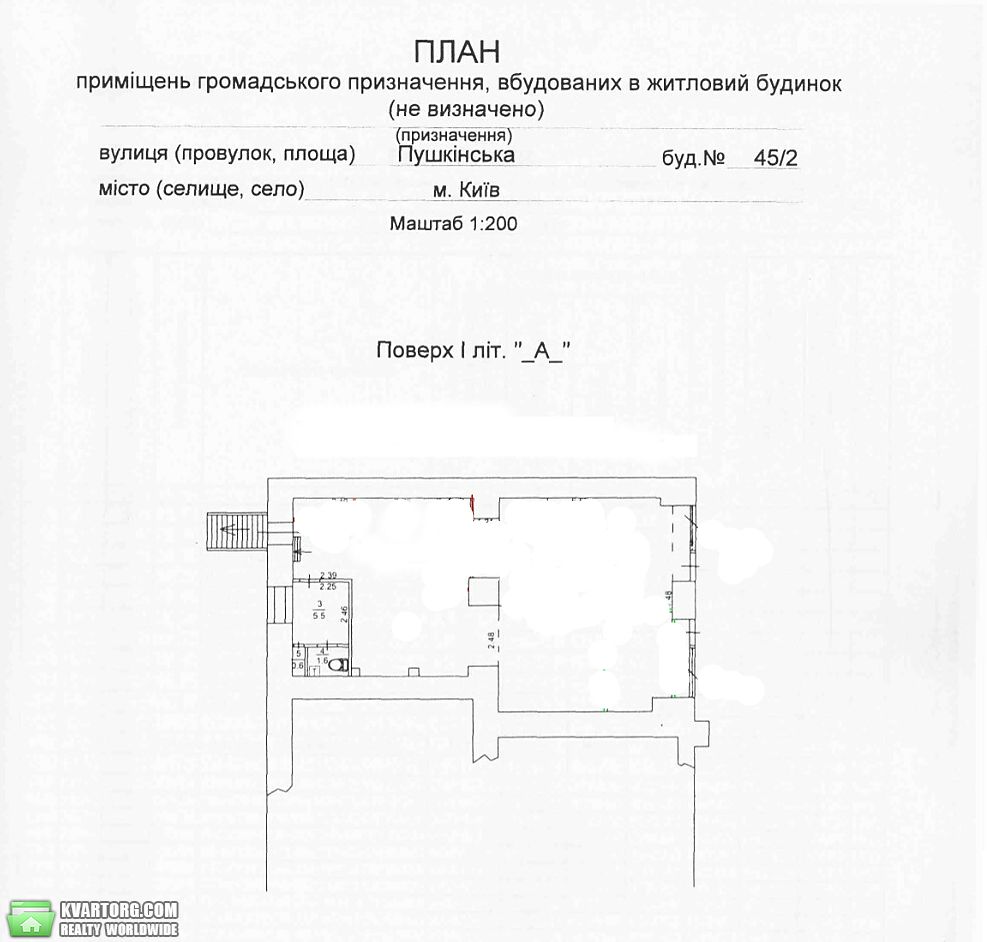 Rent out shop. Киев,  Пушкинская — photo 3