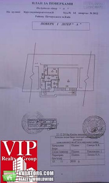 Rent out office. Киев, Круглоуниверситетская — photo 2