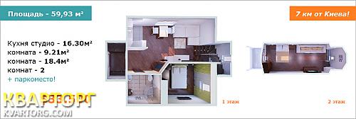 Sell house. Киев, Звездная — photo 1