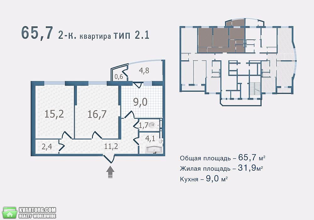 Sell 2-room apartment. Киев,  Старокиевская — photo 5