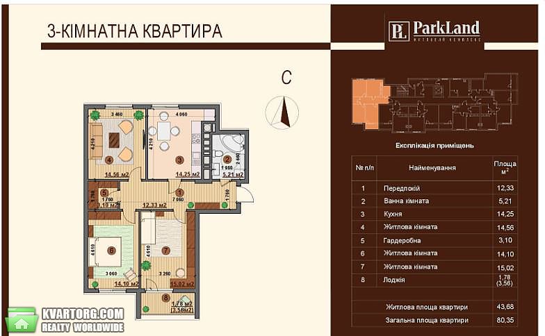 Sell 3-room apartment. Киев, Практичная — photo 8