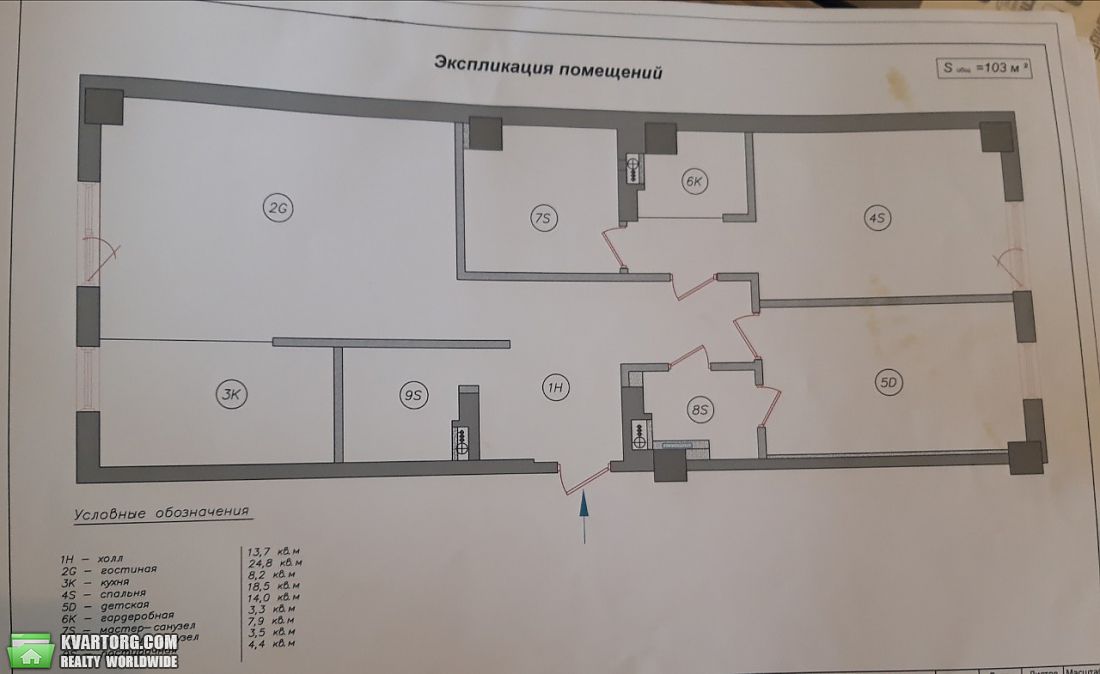 Sell 3-room apartment. Одесса, Французский бульвар — photo 5