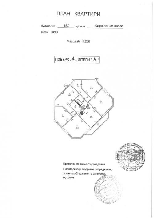 Rent out office. Киев, Харьковское шоссе — photo 5