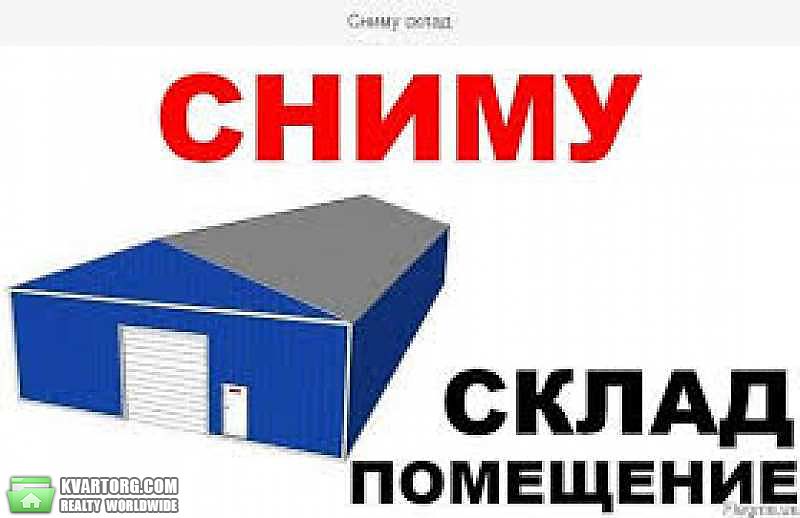 Rent warehouse. Днепропетровск,  Днепровский — photo 2