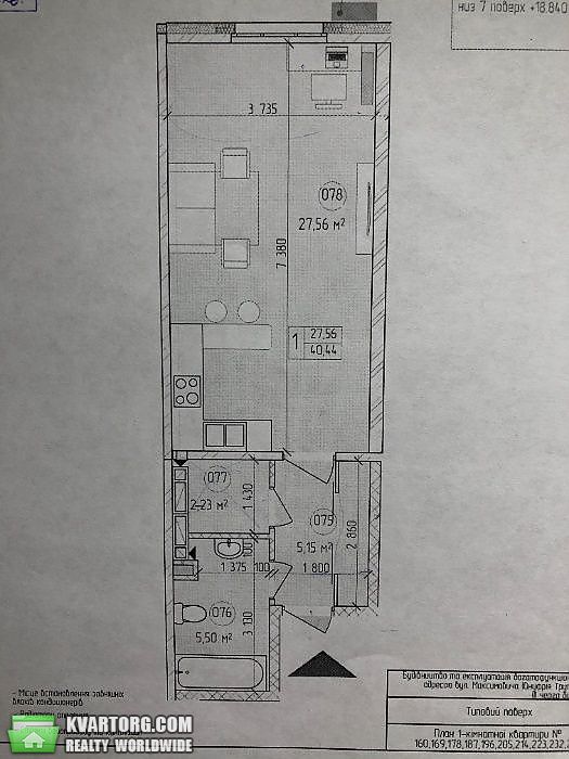 Sell 1-room apartment. Киев, Максимовича — photo 8