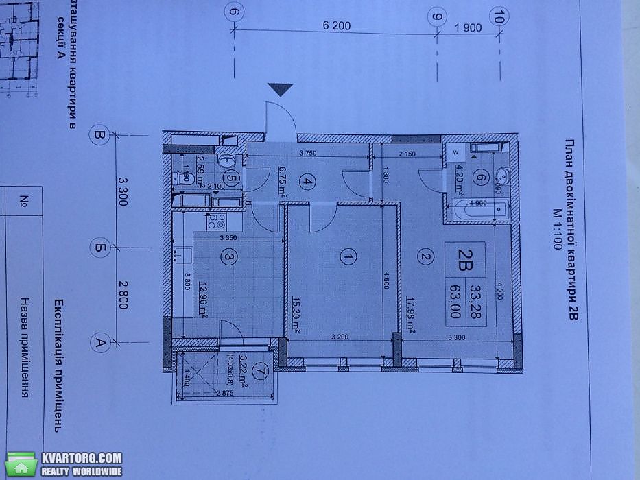 Rent out 2-room apartment. Киев, Проспект Победы — photo 4